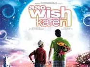 बच्चों की कहानी में बड़ों की दुनिया 