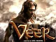 जयपुर में 'वीर' के खिलाफ प्रदर्शन, तोड़फोड़