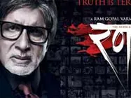 बाल ठाकरे को 'रण' दिखाएंगे अमिताभ 