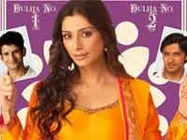 औसत फिल्म है तो बात पक्की 