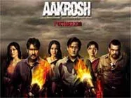 समीक्षा: ठंडा 'आक्रोश' 