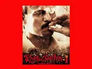 राजनीति में खूनी तरावट परोसती रक्त चरित्र