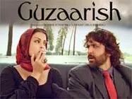 पाकिस्तान में 2 दिन पहले क्यों रिलीज हुई 'गुजारिश'?   