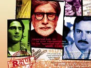 लोगों को पसंद आ रही है 'आरक्षण'