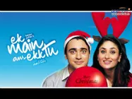 करीना और इमरान की एक मैं और एक तू