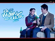 एक मैं और एक तू से खुश हुए करण जौहर