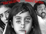 भूत रिटर्न्स देखने के बाद साथ रखें हनुमान चालीसा