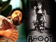 5 करोड़ से ज्यादा नहीं कमा पाएगा रामू का भूत