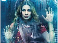 कुछ काम नहीं तो देखें आत्मा- ट्विटर रिव्यू