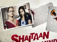 धारावाहिक 'शैतान' की एक कड़ी बनेगी स्पॉट फिक्सिंग पर