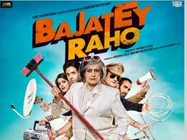 बजाते रहो के लिए तुषार शिफ्ट हुए चांदनी चौक!