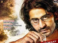 राम गोपाल वर्मा ने तोड़ा अरुण शर्मा से नाता, सत्या 2 होगी नवंबर में रिलीज!