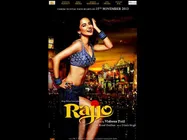 विश्‍वास का कीजिये विश्‍वास, अश्‍लील नहीं रज्‍जो