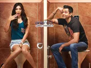 वन बाय टू रिव्यू- बोरिंग किरदारों के साथ फिल्म भी बोरिंग!