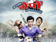 अनुपम खेर ने फैंस को दी इक्कीस तोपों की सलामी 