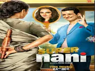 REVIEW:सुपरनानी हो या दादी, उमराव जान की अदाएं जस की तस