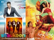 बॉक्स ऑफिस- दि शौकीन, रंग रसिया और चार साहबजादे तीनों का हाल बेहाल