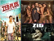 अब Multiplex और सिनेमाघर तय करेंगे कौन सी फिल्म देखनी है कौन नहीं!