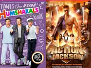 गोल्डन केला AWARDS: 'हमशकल्स' या 'एक्शन जैक्सन', सबसे बुरा कौन!