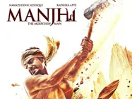 'मांझी द माउंटेन मैन' फिल्म रिव्यू- शानदार, जबरदस्त!