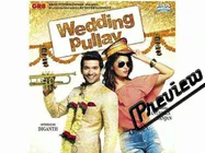 FRIDAY कुंडली: वेडिंग में पुलाव ना हो तो शादियां फीकी रह जाती हैं!