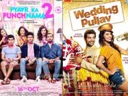 BOX OFFICE: एक दिन और सात फिल्में....कौन हिट, कौन फ्लॉप!
