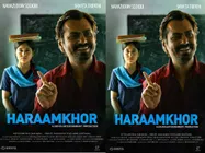 POSTER: नवाजुद्दीन सिद्दिकी की नई फिल्म का पोस्टर रिलीज.. 'हरामखोर'..