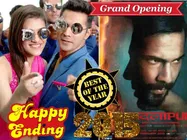 2015 बॉक्स ऑफिस की ओपनिंग भी इनकी और हैप्पी एंडिंग भी! 