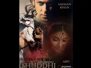 तगड़ा Rumor: अब सलमान की फिल्म करनी है तो नाम तो बदलना पड़ेगा, तो बदल डाला