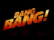 TWIST: ऋतिक की बैंग बैंग से और सीक्वल से मेरा कोई लेना देना नहीं!