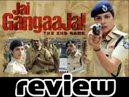 जय गंगाजल रिव्यू: हर गंगाजल में अजय नहीं होते...हर खाकी सिंघम नहीं!