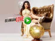 TRAILER: सनी लियोन की नई फिल्म..'बेईमान लव'.. साथ ही एक सरप्राइज!