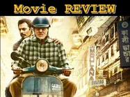 Te3n REVIEW: संस्पेस थ्रिलर कहानी + दमदार एक्टिंग.. जरूर देंखे ये फिल्म