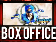 #BoxOffice: अ फ्लाइंग जट की शुरूआत...उड़ते रहे टाइगर और डूब गई फिल्म