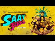 REVIEW: मज़ेदार.. लेकिन गालियों से भरपूर है 'सात उच्चके' की कहानी