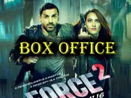 BOX OFFICE..फोर्स 2 का कमाल का वीकेंड..तुम बिन 2 को पछाड़ा!