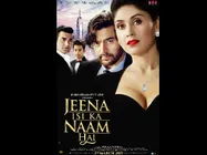 #Poster:  अरबाज़ - मंजरी - हिमांश स्टारर जीना इसी का नाम है का नया पोस्टर