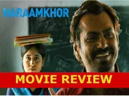 Haraamkhor Movie Review: फिल्म के नाम पर ना जाएं, अलग लव स्टोरी और शानदार परफॉर्मेंस है हरामखोर
