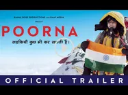 TRAILER: एक और ऐसी कहानी.. जिसे हम भूल गए हैं.. शानदार!