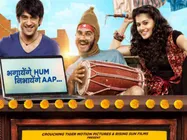 रनिंग शादी का टाइटल बदलकर खुश नहीं है डायरेक्टर अमित रॉय