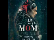 #FirstLook: सुपरस्टार का कमबैक...धमाकेदार पोस्टर के साथ!