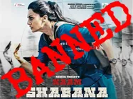 #Funny: पाकिस्तान ने पहले ये फिल्म देख डाली और फिर लगा दिया BAN!