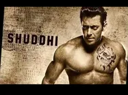 #BadLuck: पहला गाना रिकॉर्ड होते ही....डिब्बाबंद हो गई सलमान की फिल्म!