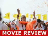 Review-अमिताभ बच्चन की सरकार 3.. दमदार स्टार्स..लेकिन वो बात नहीं