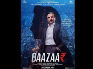 जेल से तो छूट गए लेकिन पोस्टपोन हो गई फिल्म, कैसे मनेगी #Eid, अब अगली रिलीज़ डेट है!