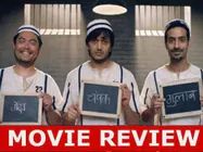 Review ..ये चोर आपकी जिंदगी के कीमती समय चुरा ले जाएगा..