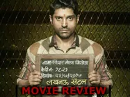 Review : रोमांस और एक्शन के लिए नहीं.. सिर्फ इसलिए देखें लखनऊ सेंट्रल.. MUST WATCH