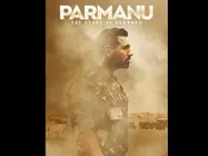 First LOOK: धमाकेदार होगा 2017 दिसंबर.. पहली झलक ही दमदार!