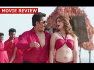 जूली 2 रिव्यू...बोल्ड सीन की भरमार..परफॉर्मेंस और डायरेक्शन ने बनाया बेकार