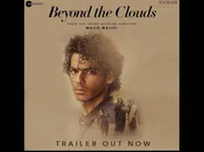 धड़क से पहले ईशान खट्टर की ये फिल्म होगी रिलीज, जानिए DETAILS